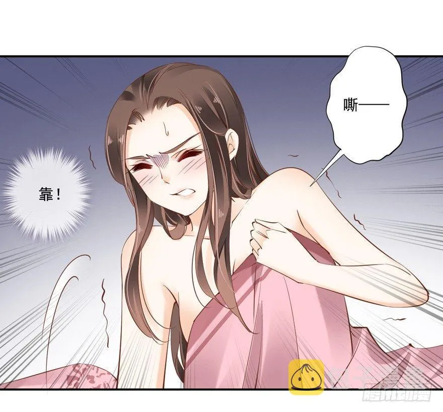 第二十四话（上） 第17页