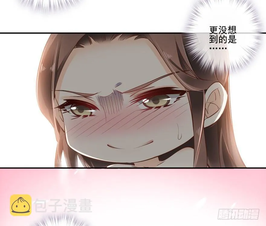 第二十四话（上） 第20页