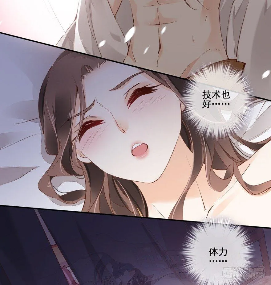 第二十四话（上） 第22页