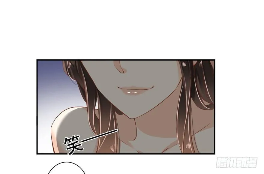 第二十四话（上） 第24页