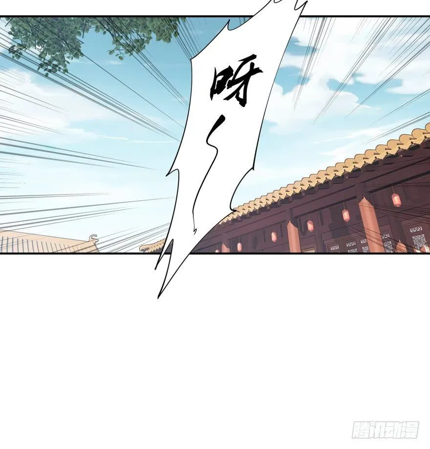 第二十四话（上） 第34页