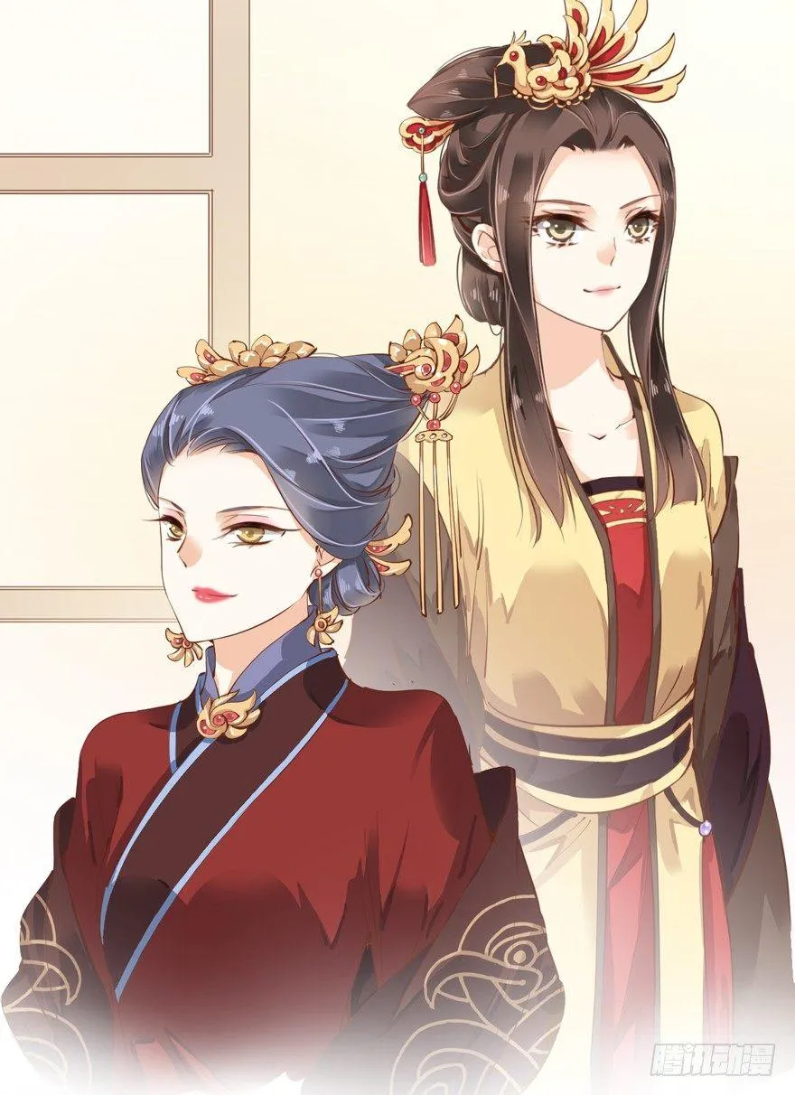 番外1（上） 第3页