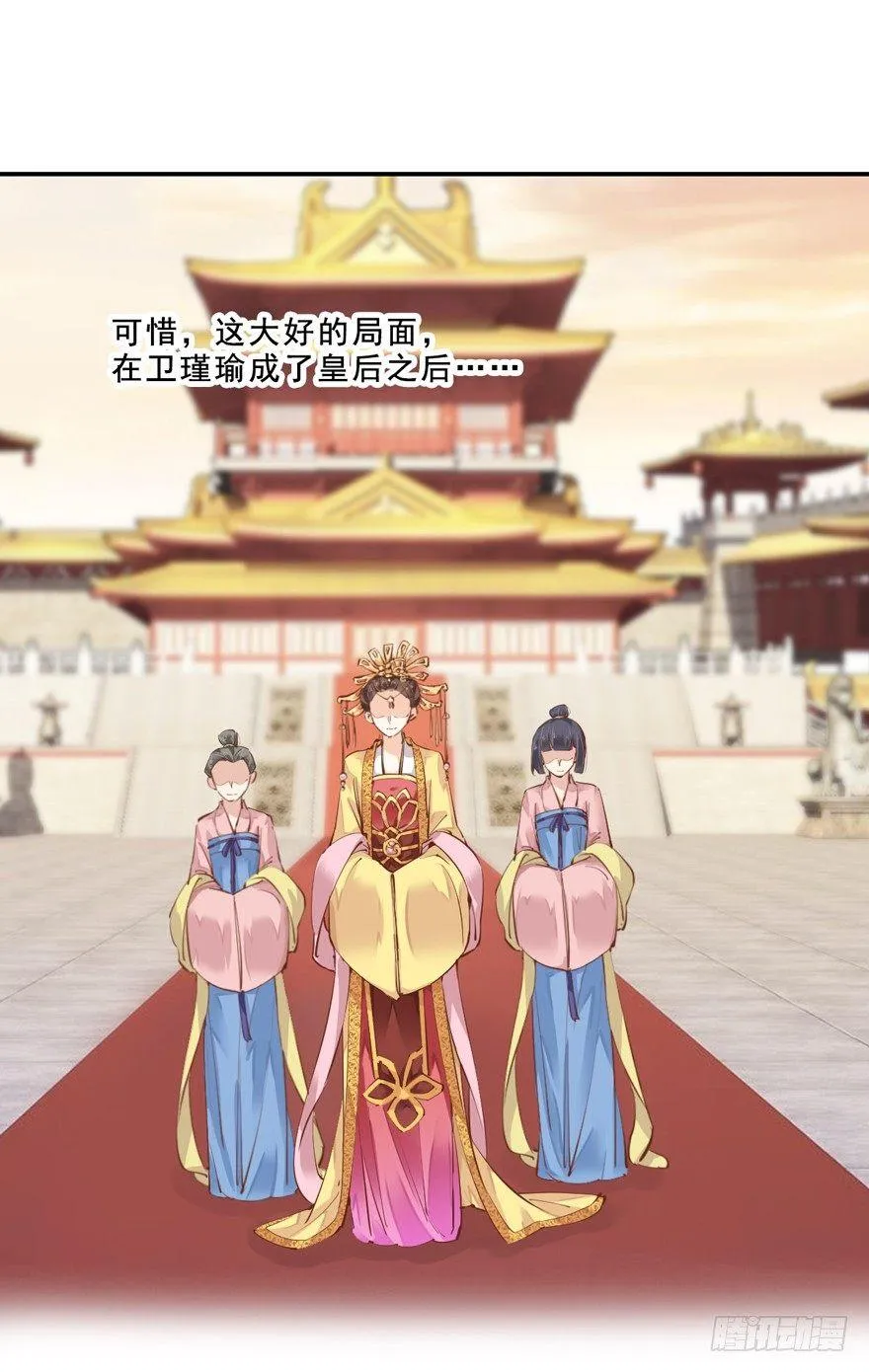 番外1（上） 第6页