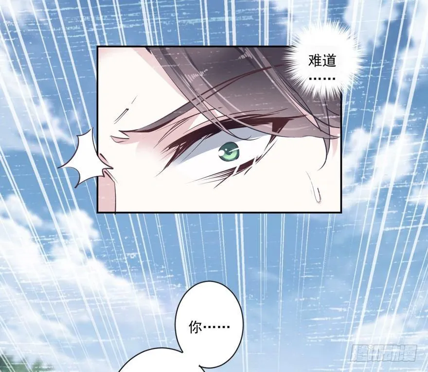 番外1（上） 第17页