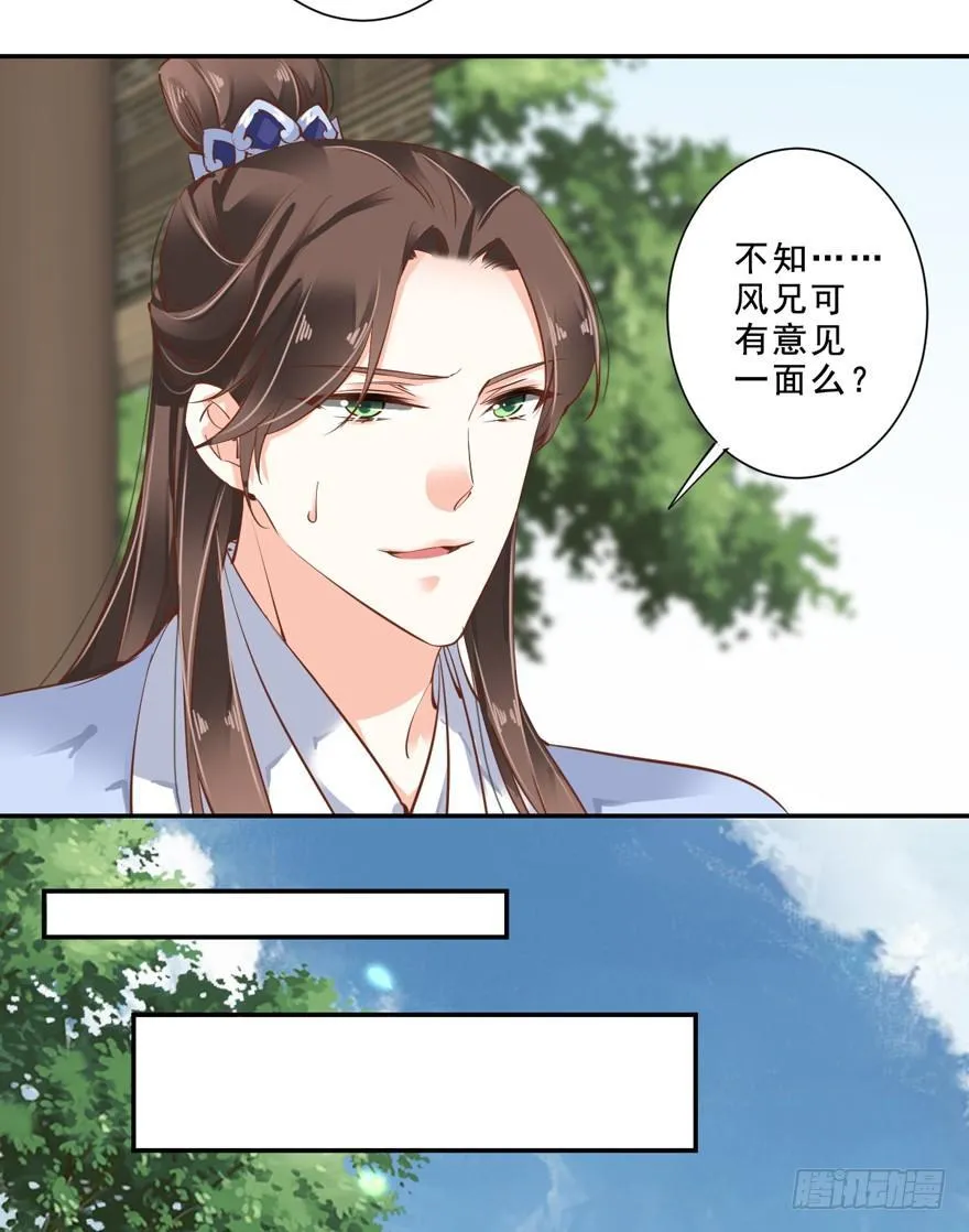番外1（上） 第22页