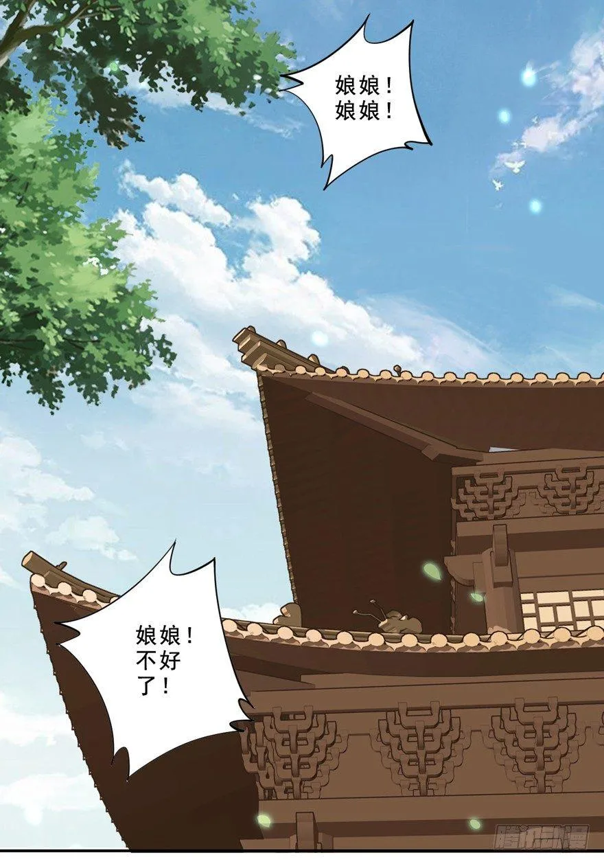 番外1（上） 第23页