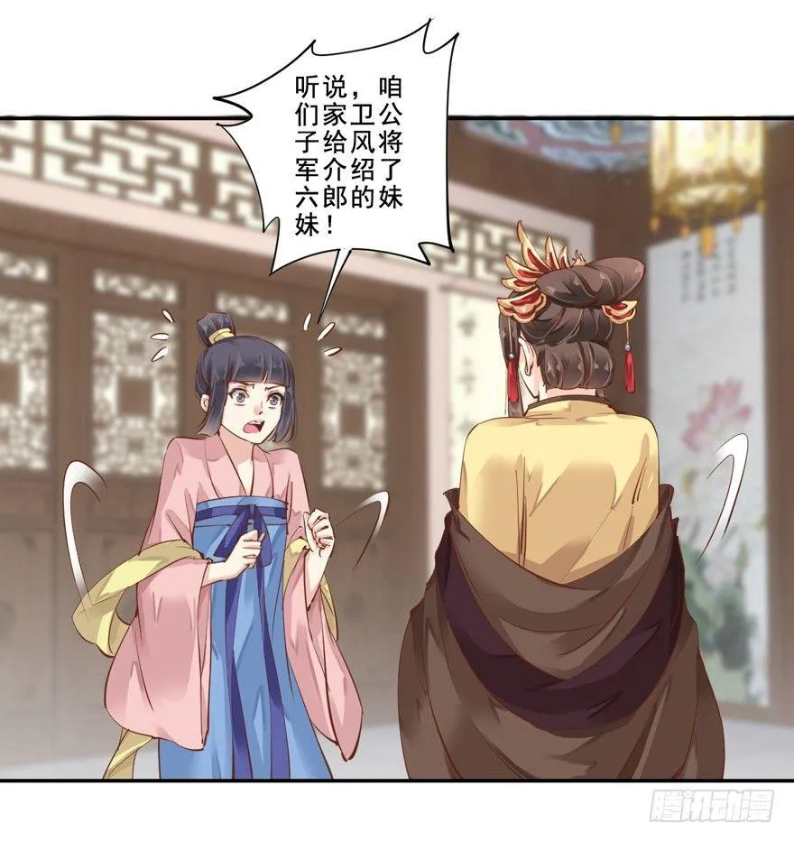 番外1（上） 第24页