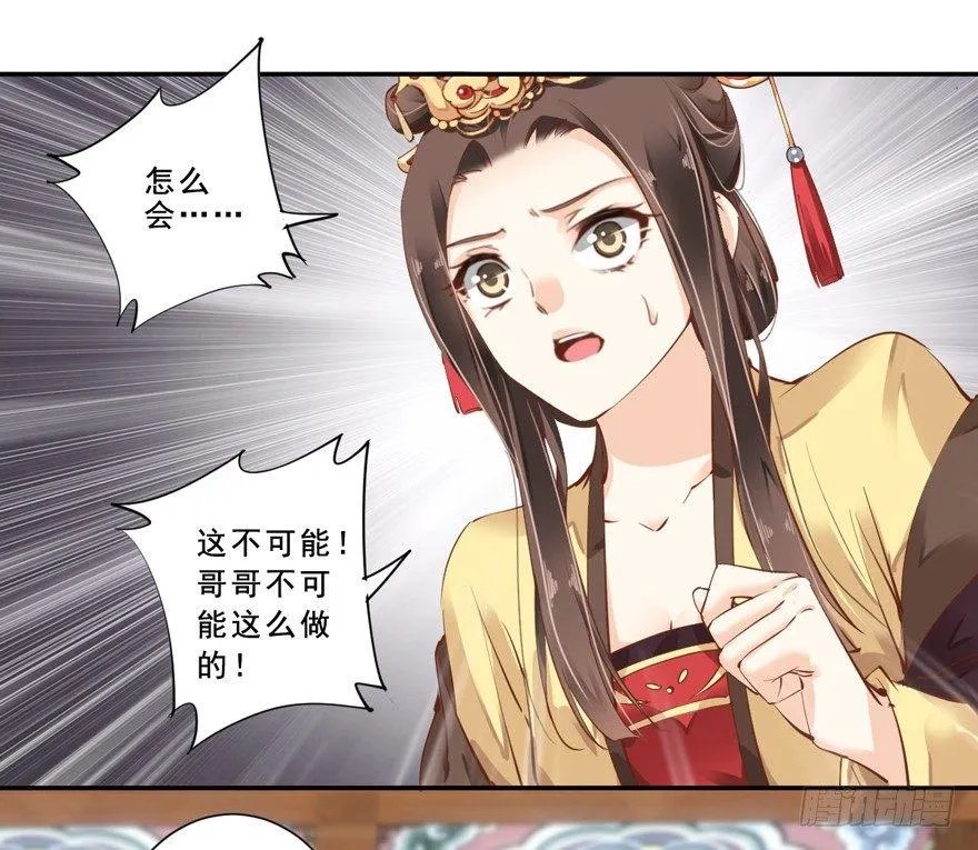 番外1（上） 第25页