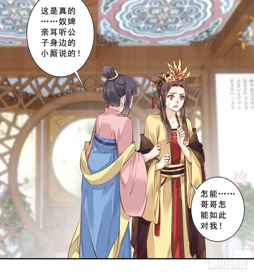 番外1（上） 第26页