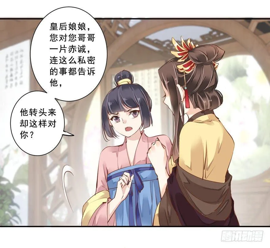 番外1（上） 第27页