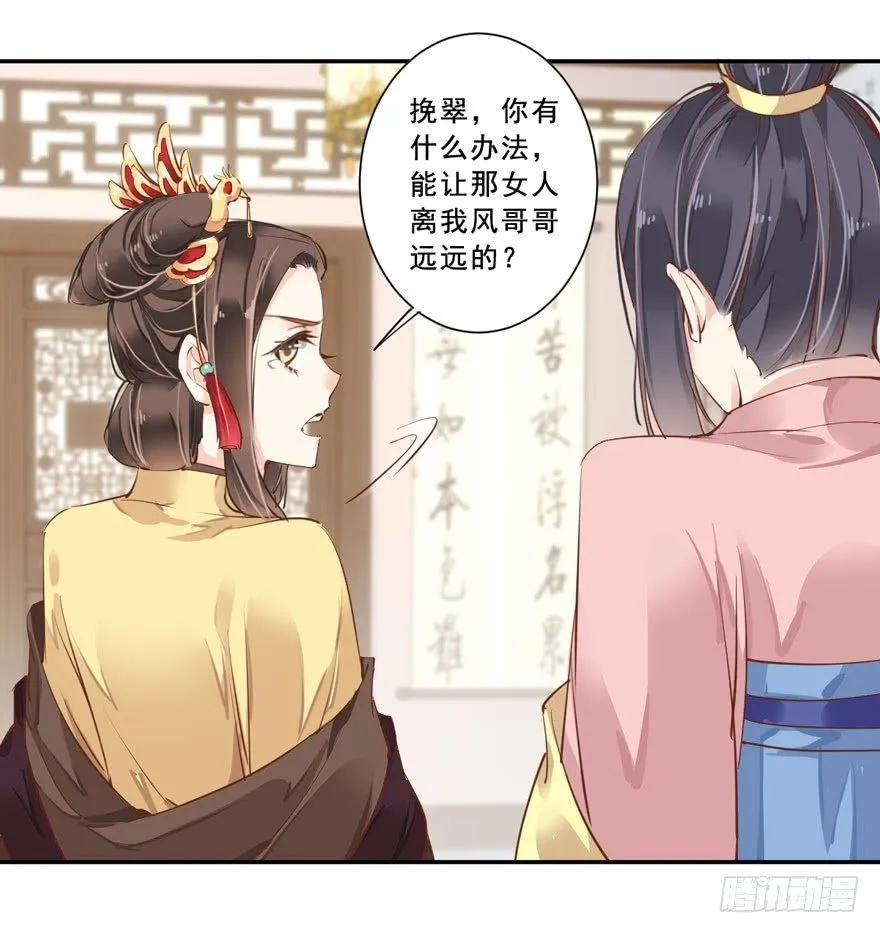 番外1（上） 第31页