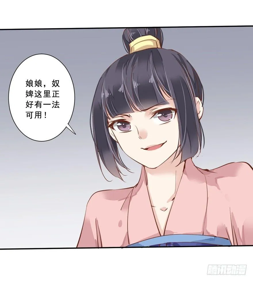 番外1（上） 第32页