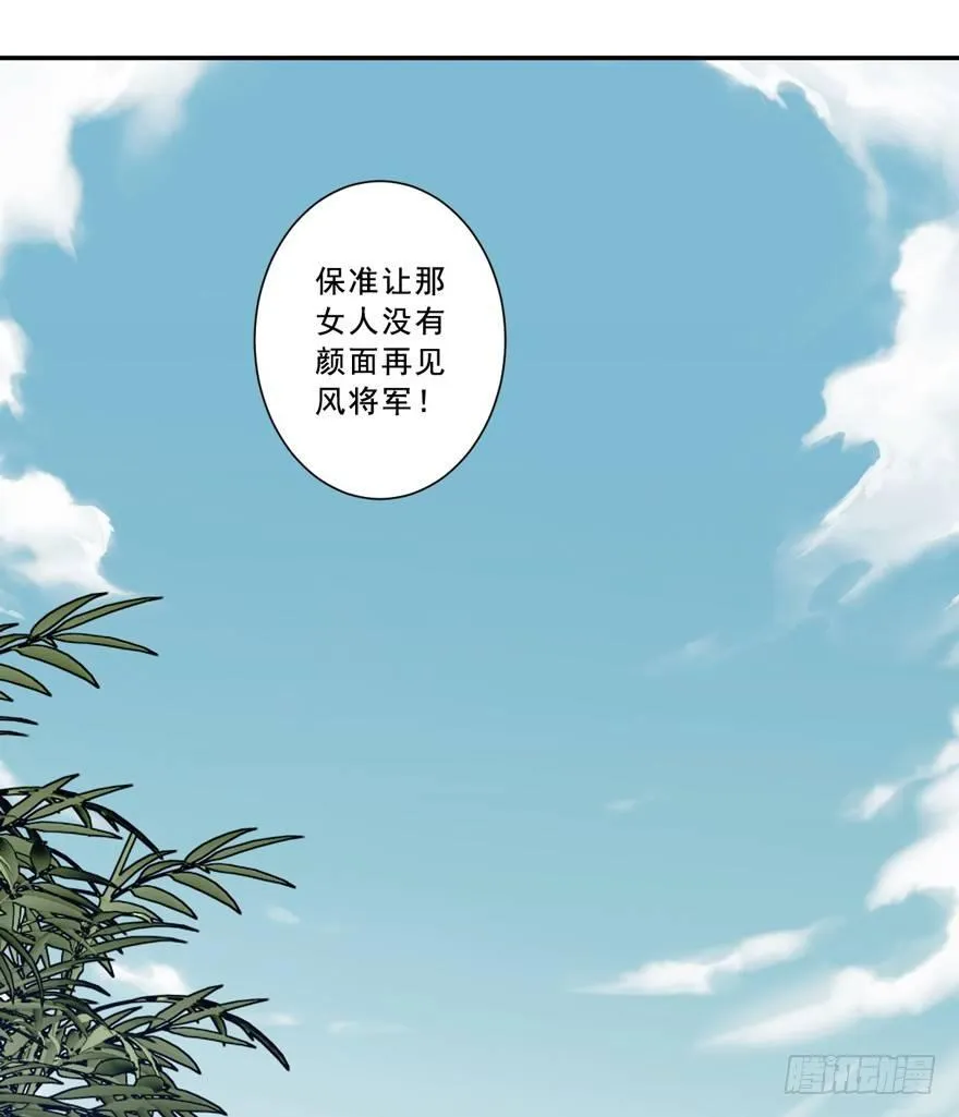番外1（上） 第33页
