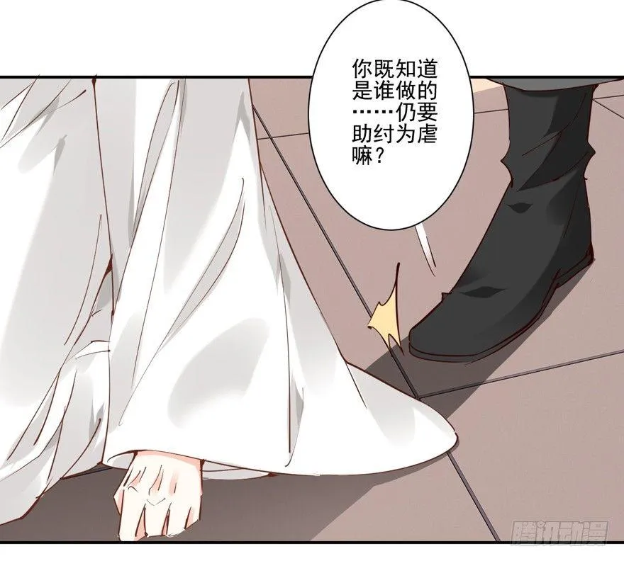 番外1（下） 第4页