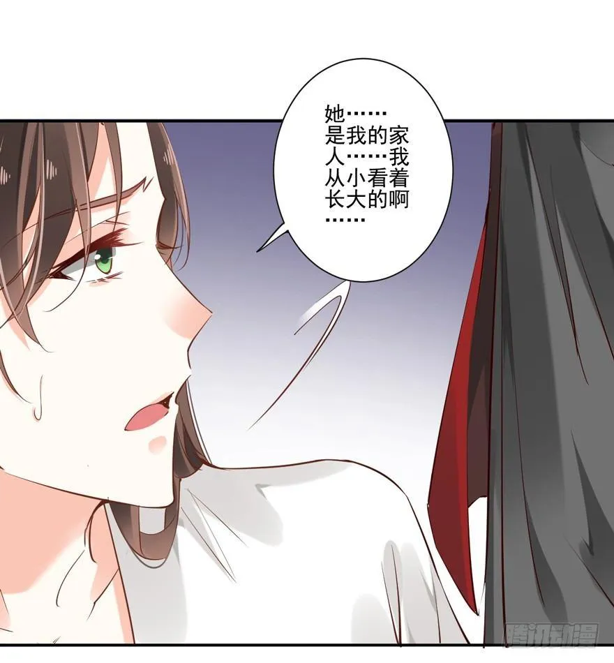 番外1（下） 第5页