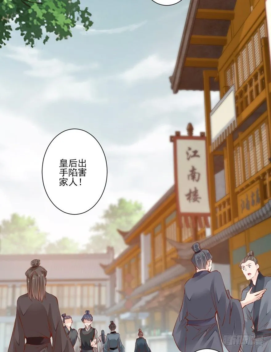 番外1（下） 第10页