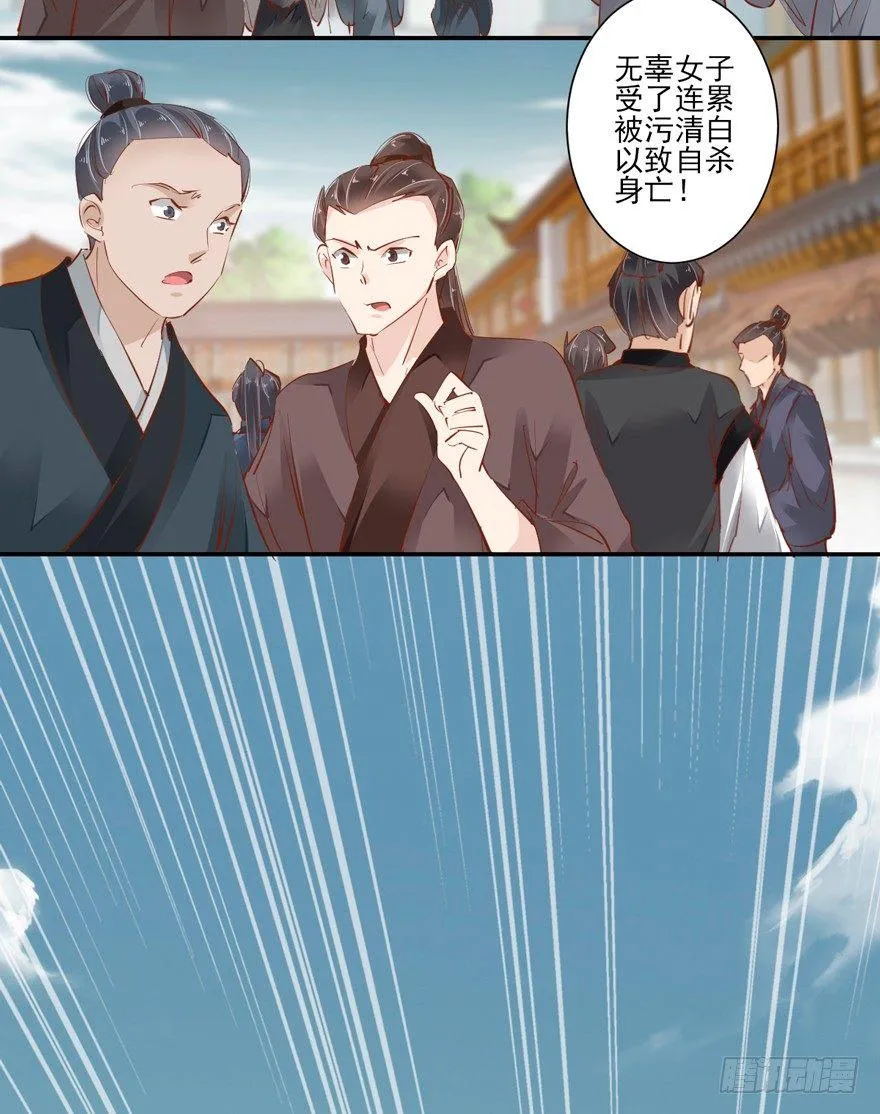 番外1（下） 第11页