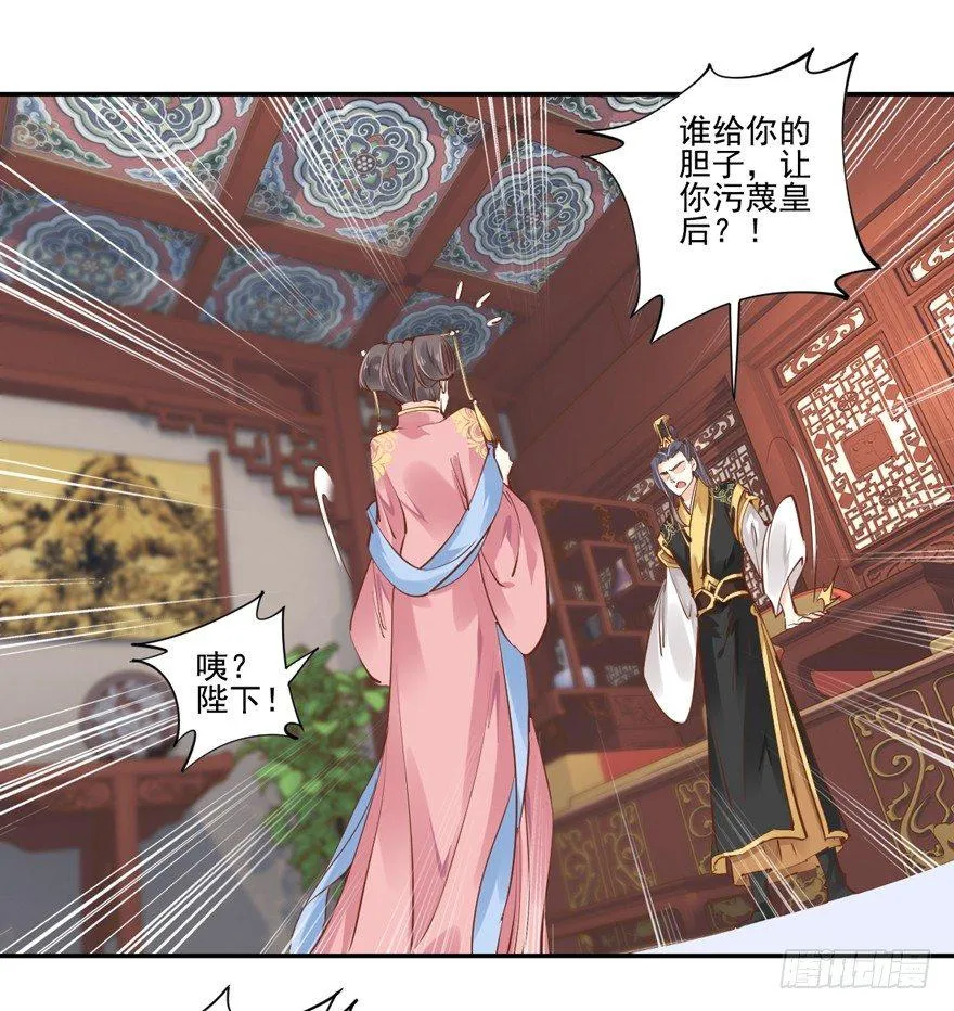 番外1（下） 第13页
