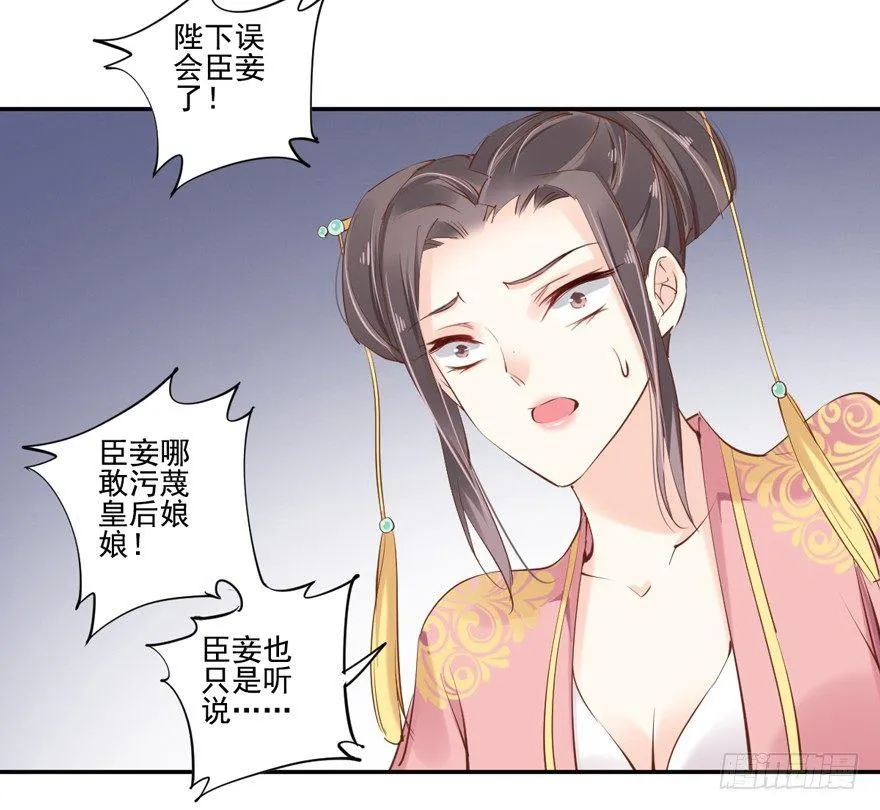 番外1（下） 第14页