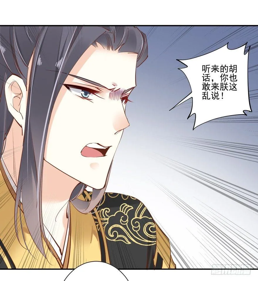 番外1（下） 第15页