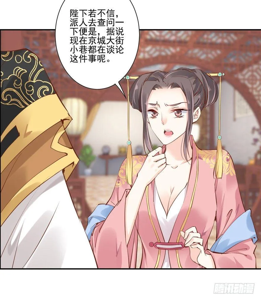 番外1（下） 第16页