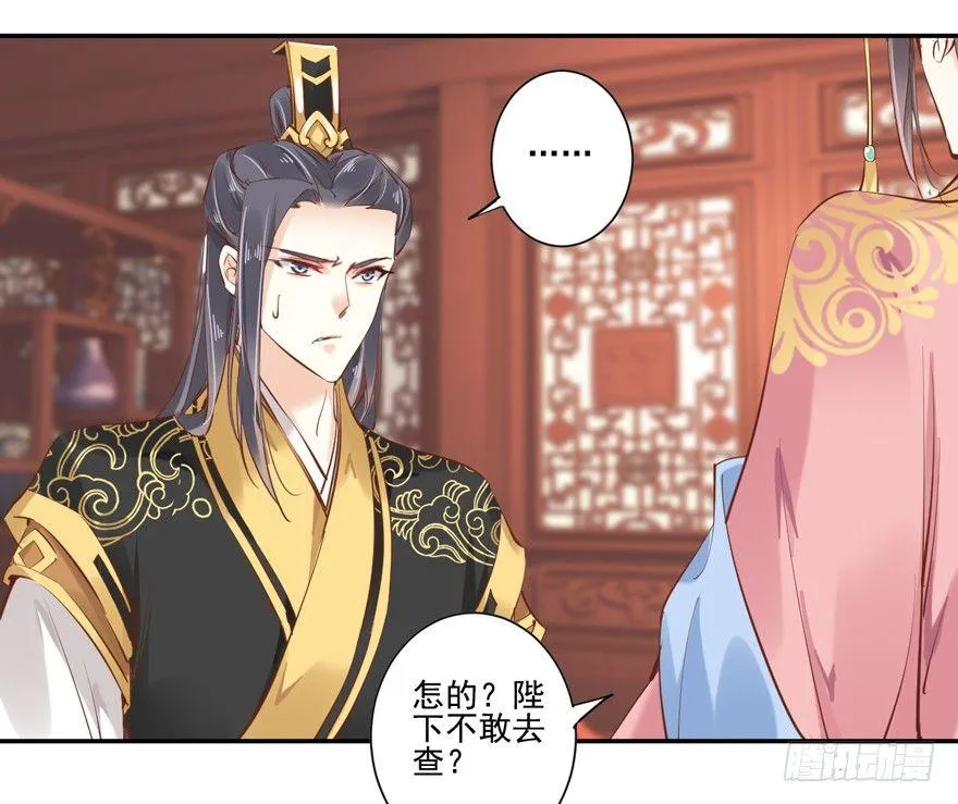 番外1（下） 第17页