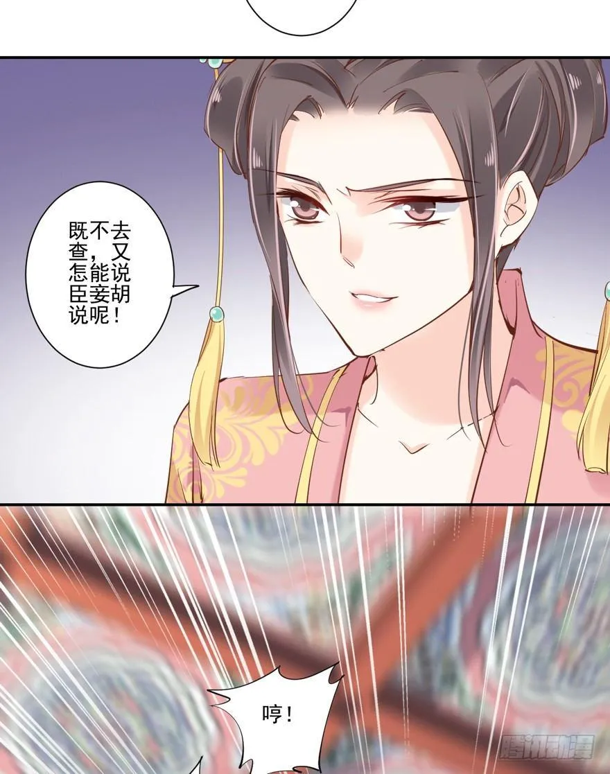 番外1（下） 第18页