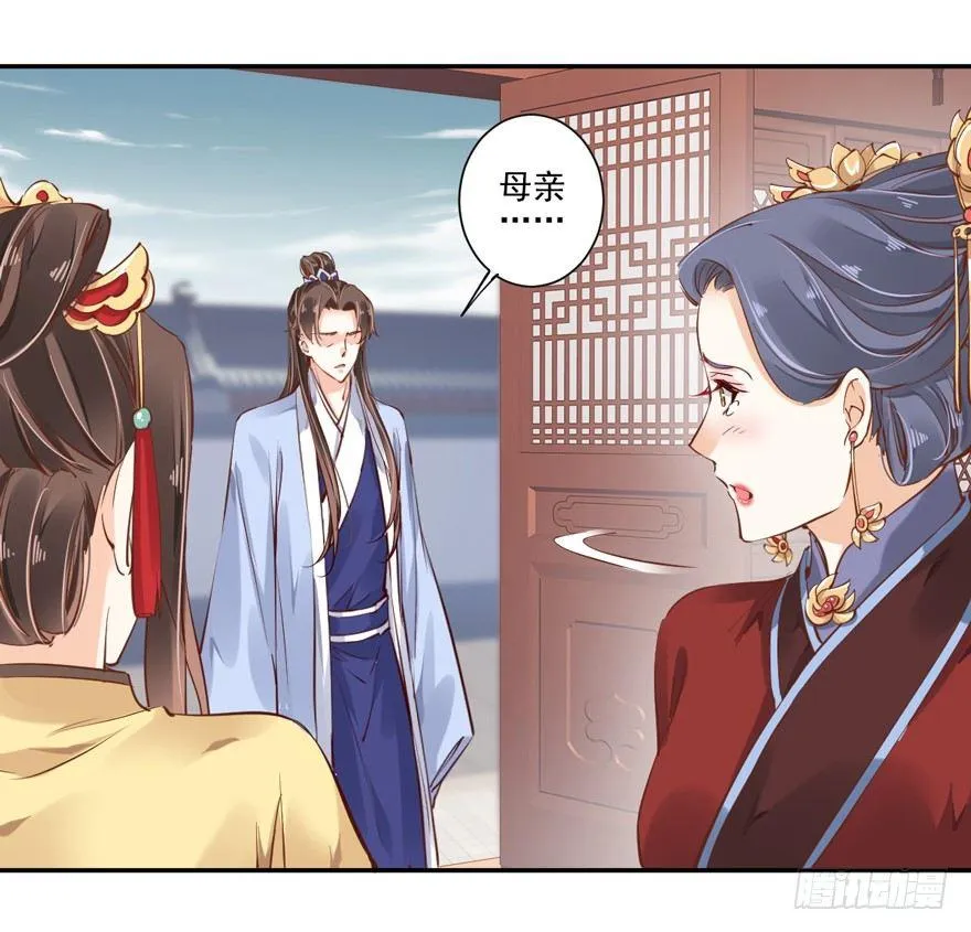 番外1（下） 第22页