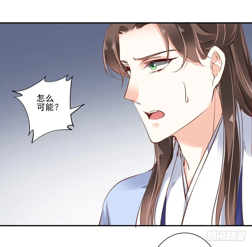 番外1（下） 第24页