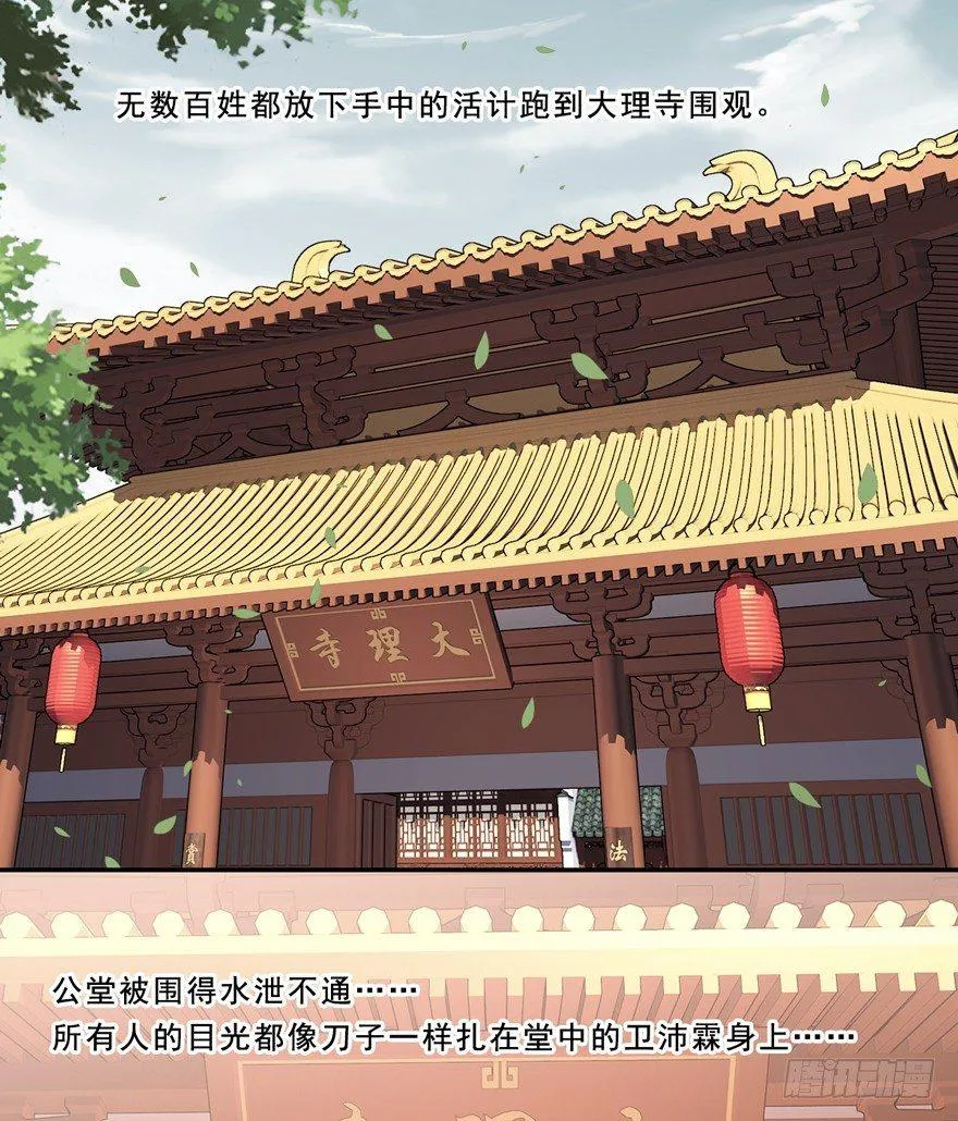 番外1（下） 第33页