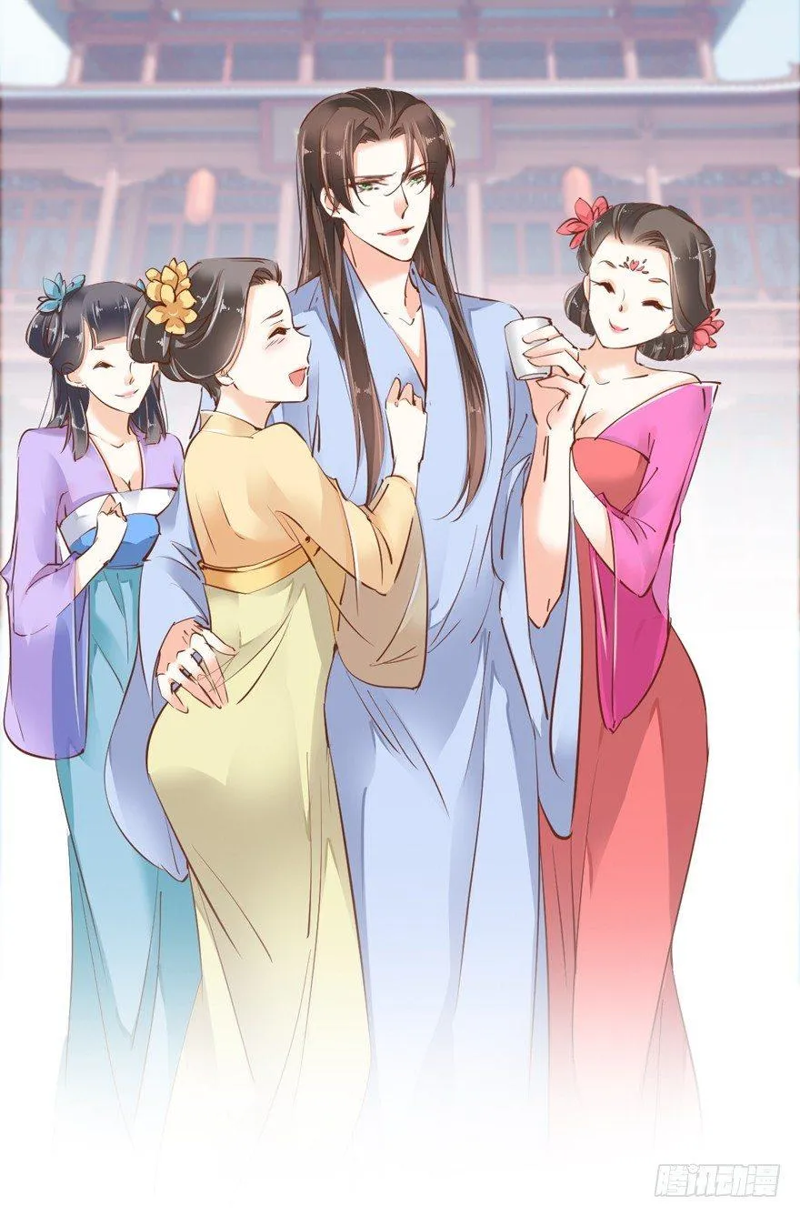 番外1（下） 第43页