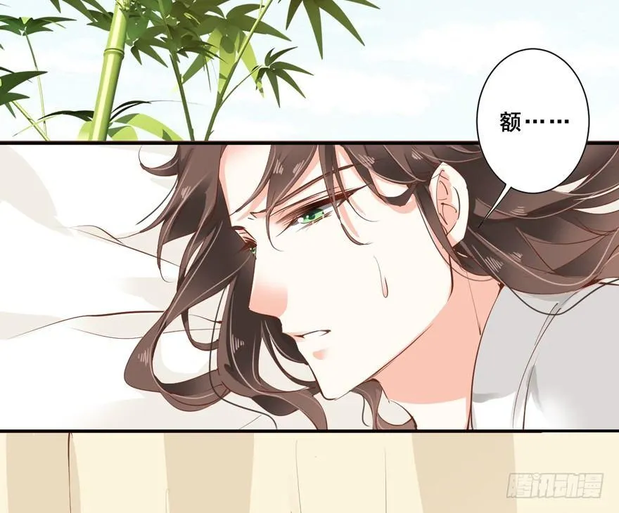 番外1（中） 第3页