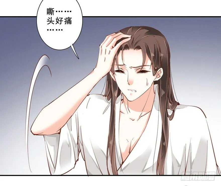 番外1（中） 第5页