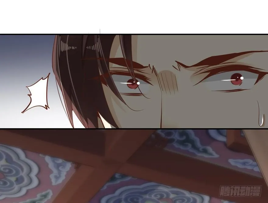 番外1（中） 第12页