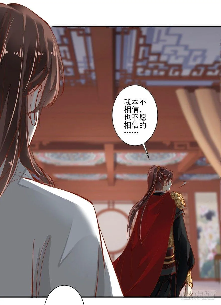 番外1（中） 第16页