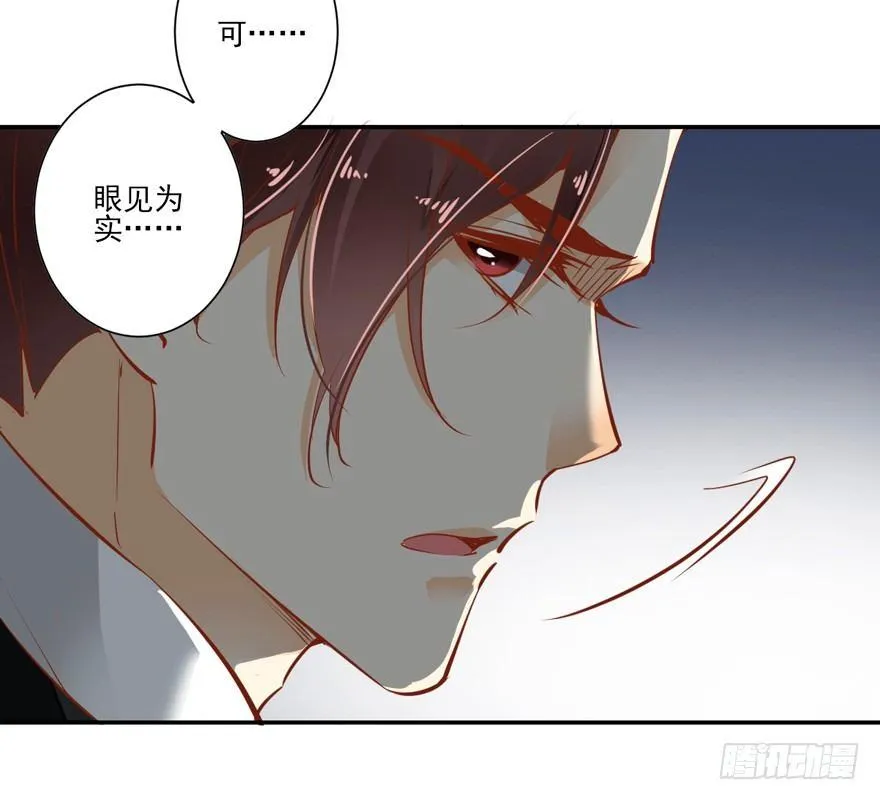 番外1（中） 第17页