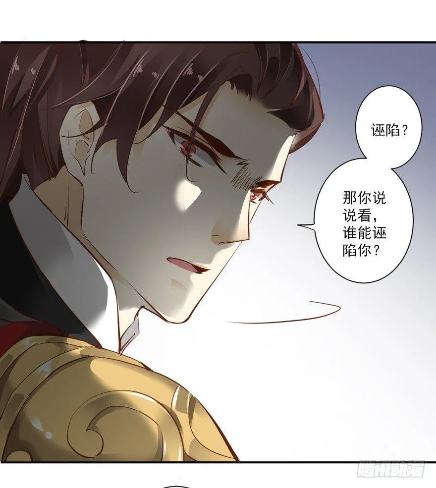 番外1（中） 第21页