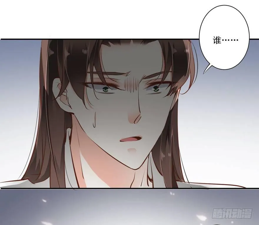 番外1（中） 第23页