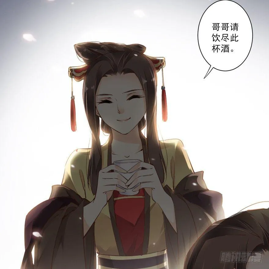 番外1（中） 第24页