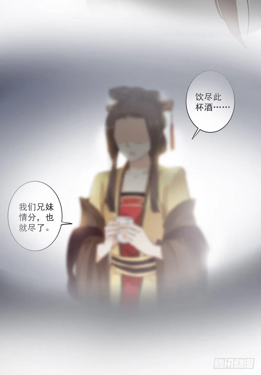 番外1（中） 第26页
