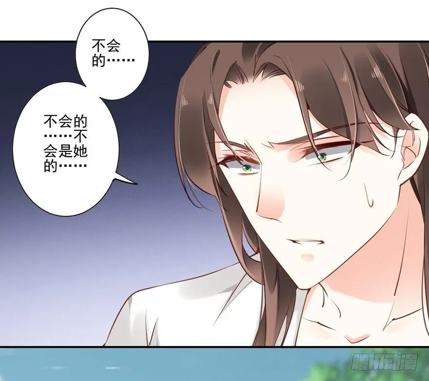 番外1（中） 第27页