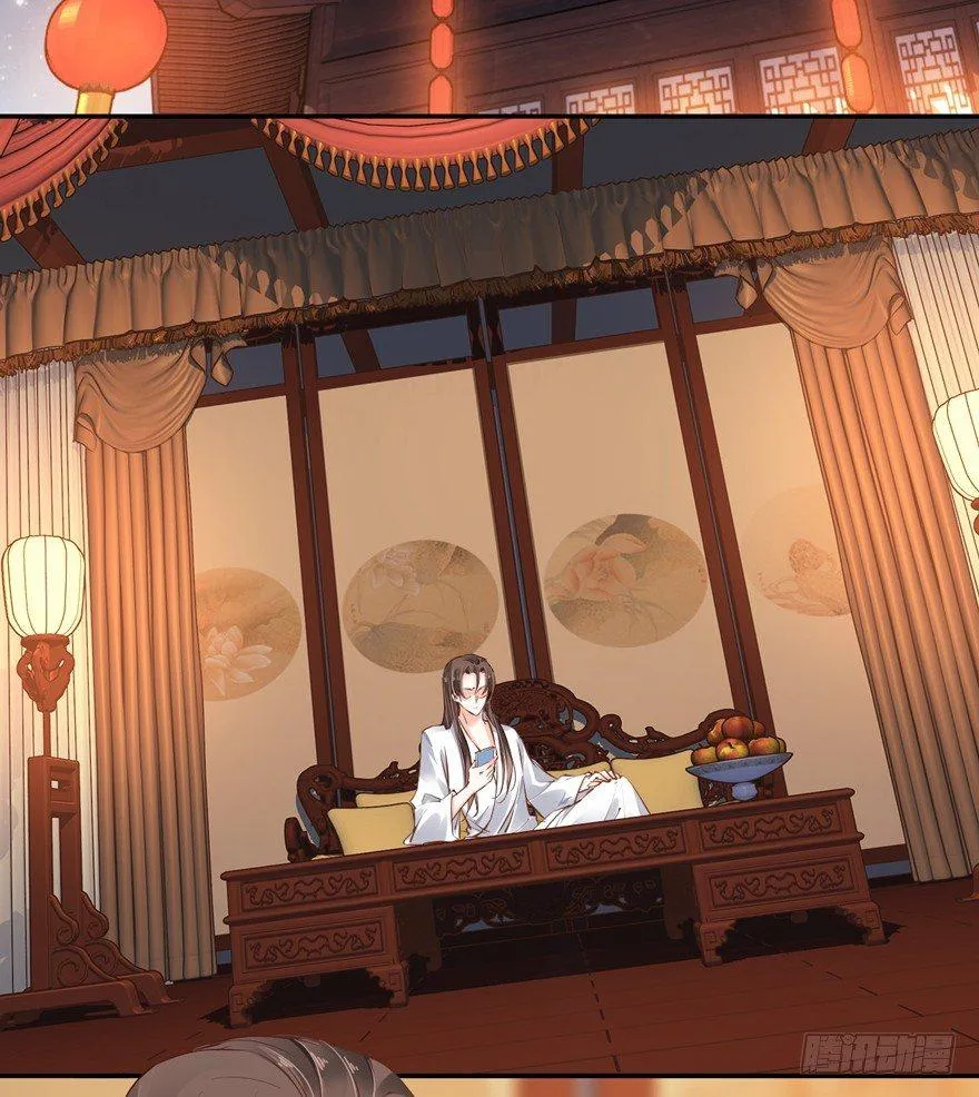 第二十五话（上） 第21页