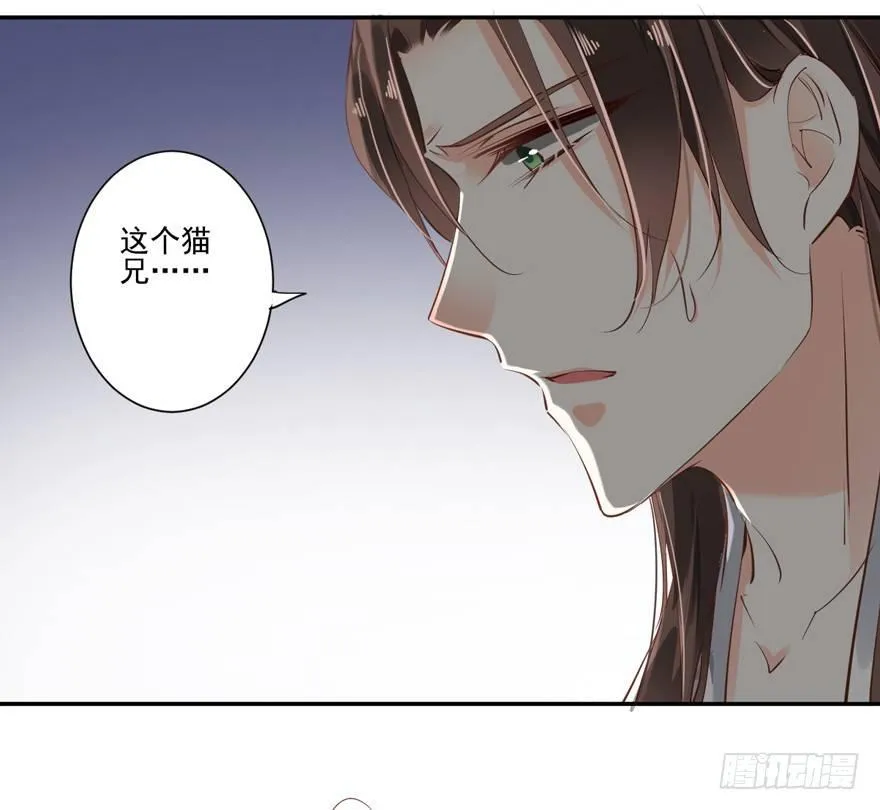 第二十五话（上） 第23页