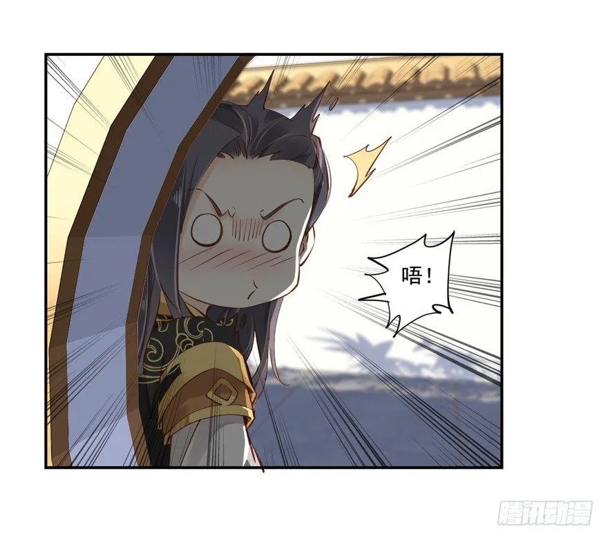 第二十五话（下） 第21页
