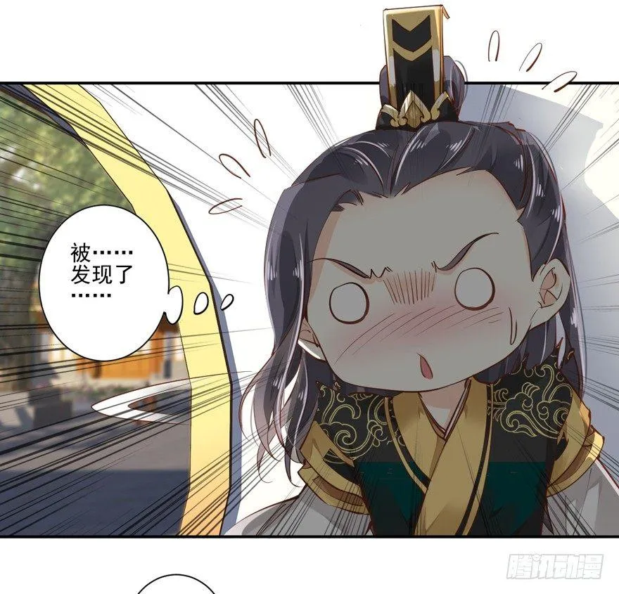 第二十五话（下） 第22页