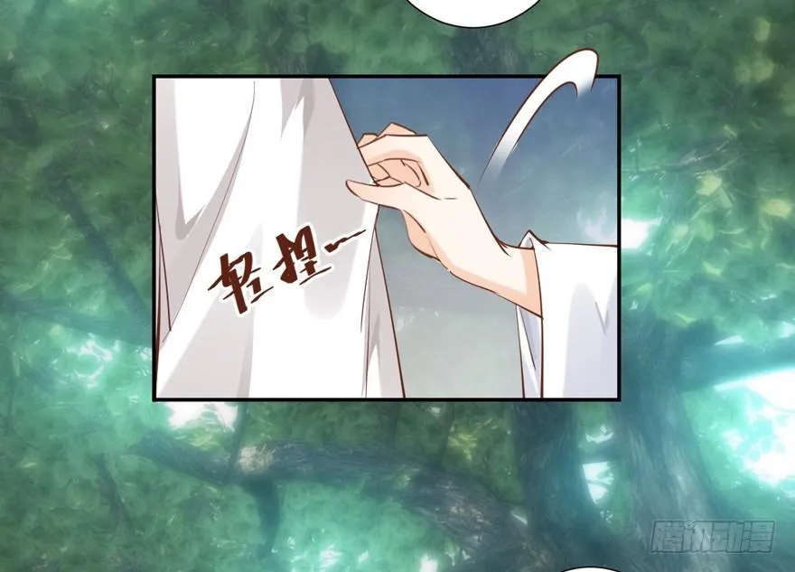 第二十五话（下） 第31页