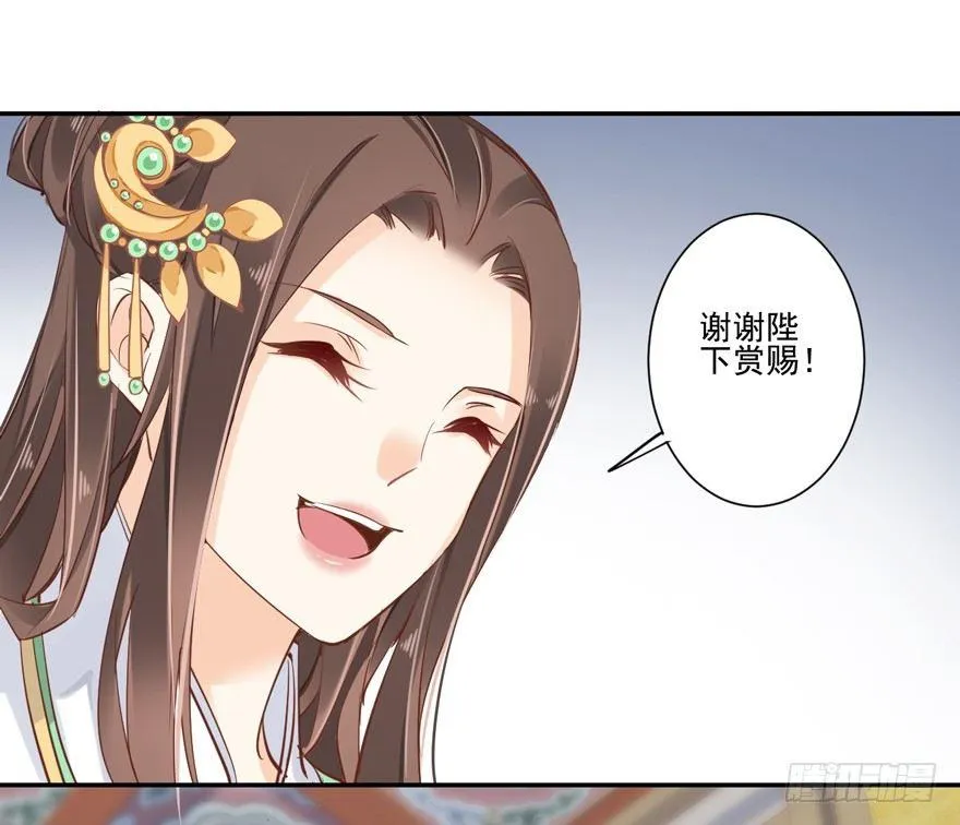 第二十六话（上） 第12页