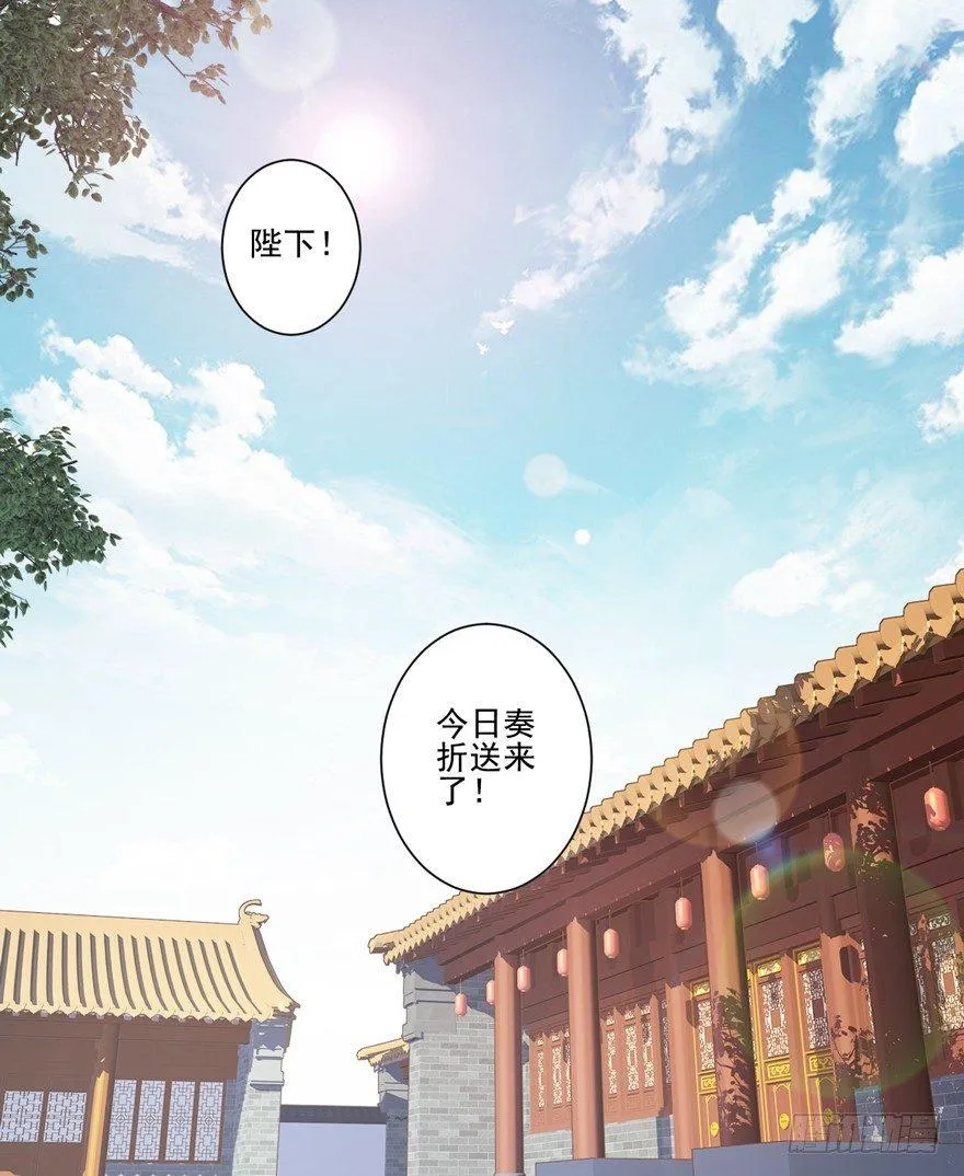 第二十六话（上） 第16页