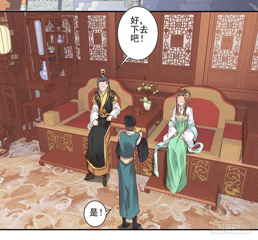 第二十六话（上） 第17页