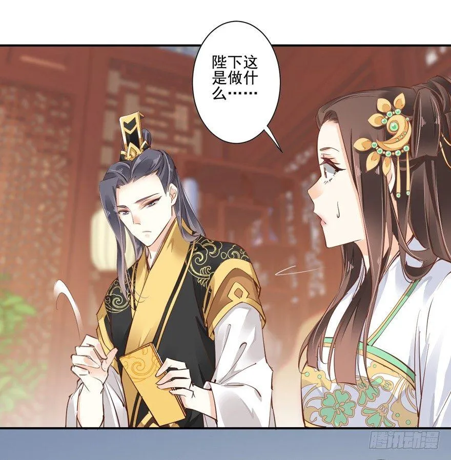 第二十六话（上） 第18页